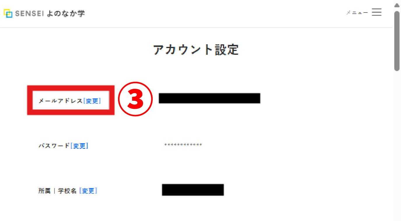 faq_mail.png